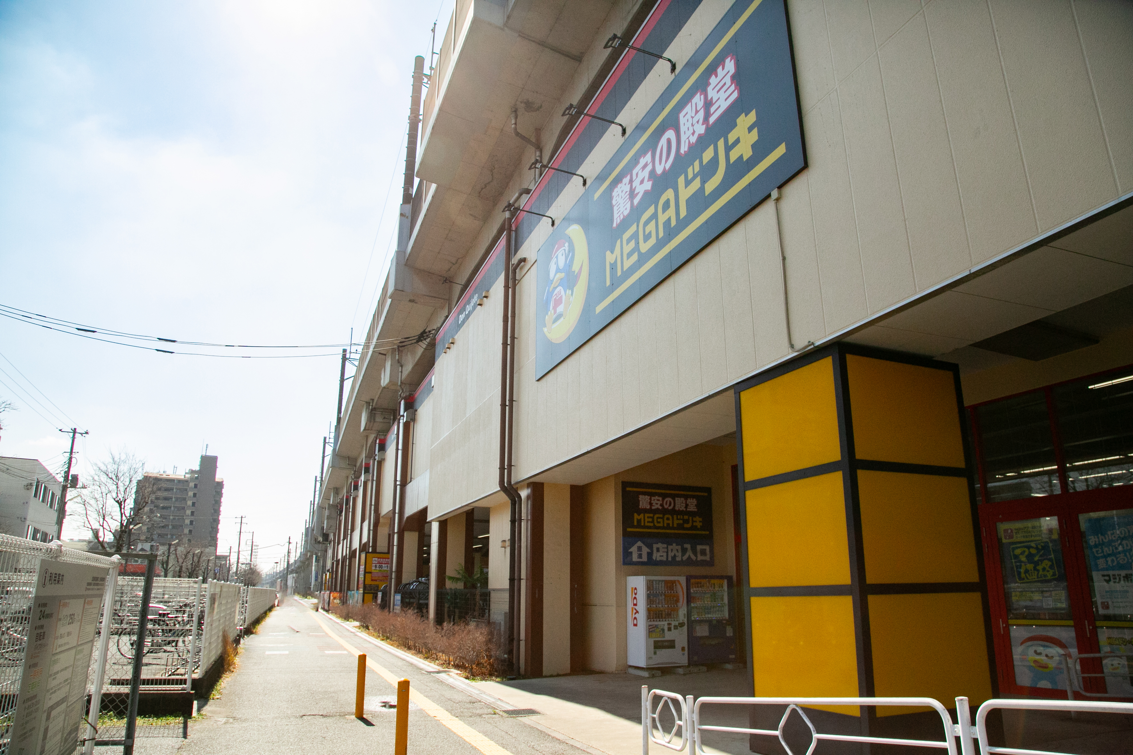 経路9